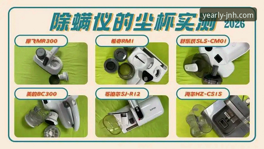 今年会JNH平台2026新版：3大核心优势与5步登录指南